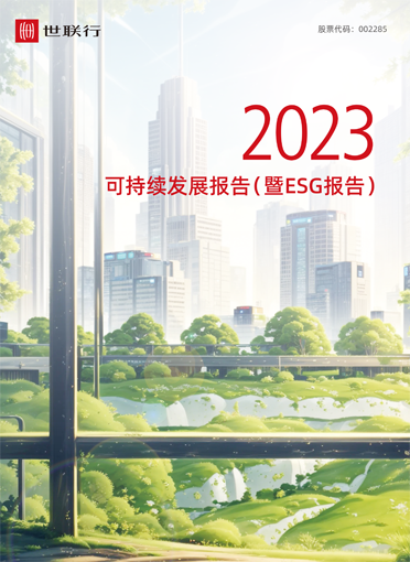 太阳成(tyc122cc-VIP认证集团)-Official Platform