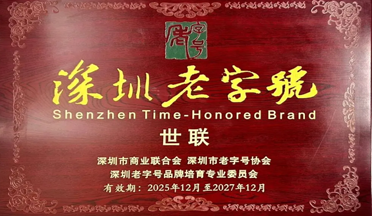 太阳成(tyc122cc-VIP认证集团)-Official Platform